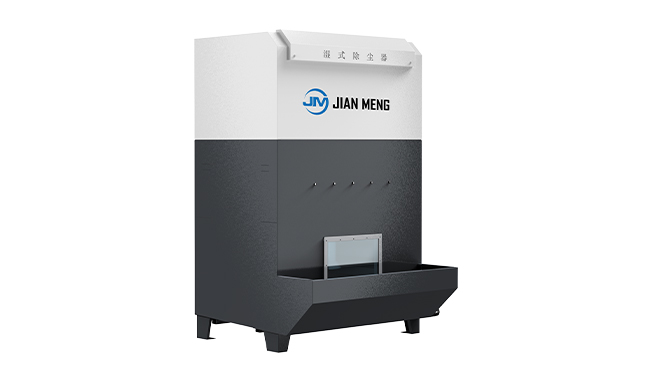 XDP-WDC серыі вільготны пылазборнік